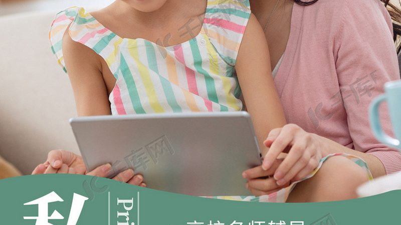 职业培训课程设计标准规范：揭秘优质课程背后的秘密