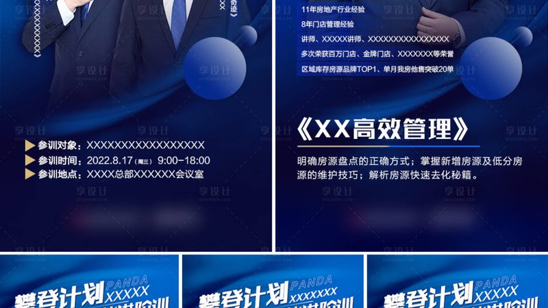历年真题讲解有助于考生：