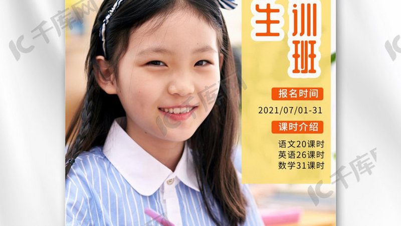 自考本科毕业论文：挑战与应对策略