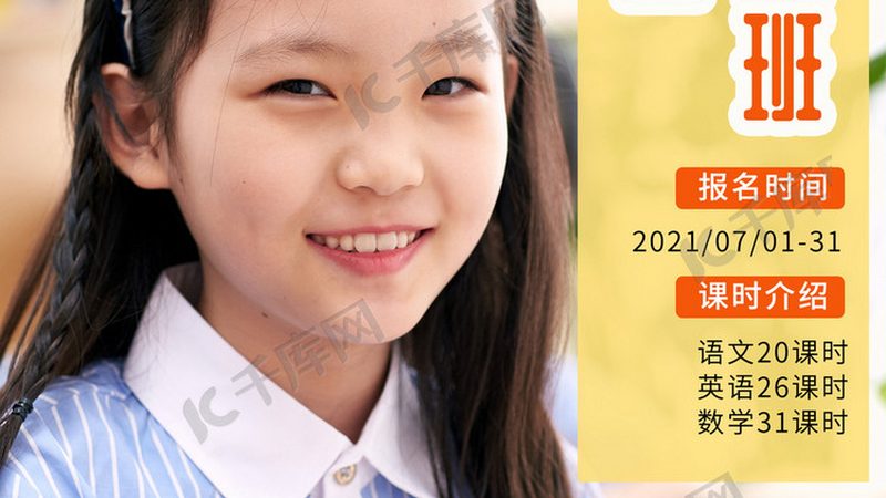 背景：学历提升，职场竞争加剧