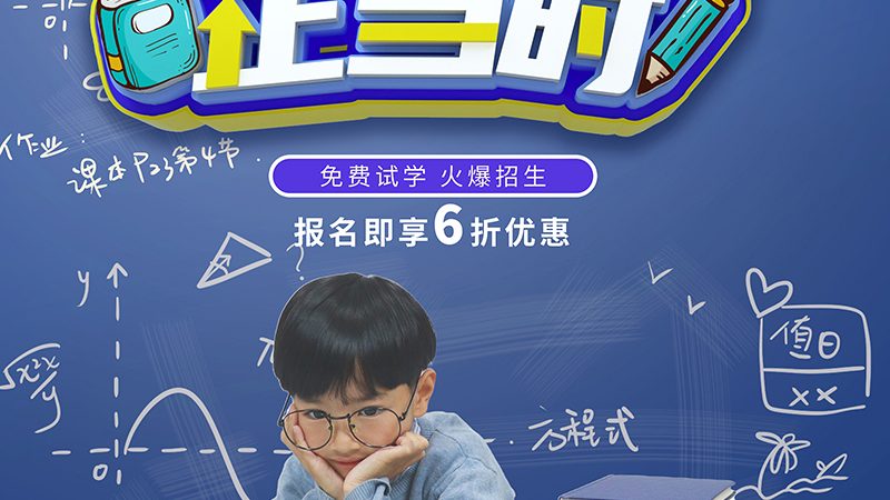 企业内训怎么选公司