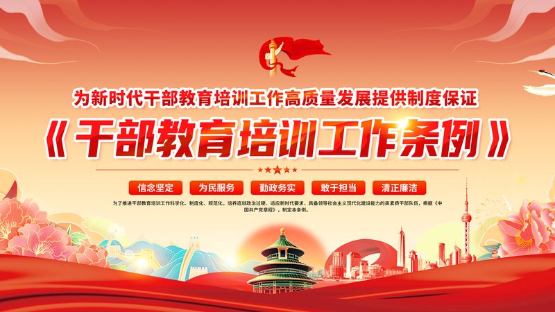 石家庄市裕华区文化艺术培训学校