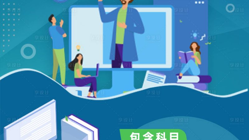 低压电工证培训价格背后的真相