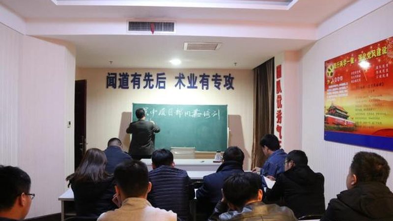 成人教育培训机构如何选择，靠谱机构的五大要素