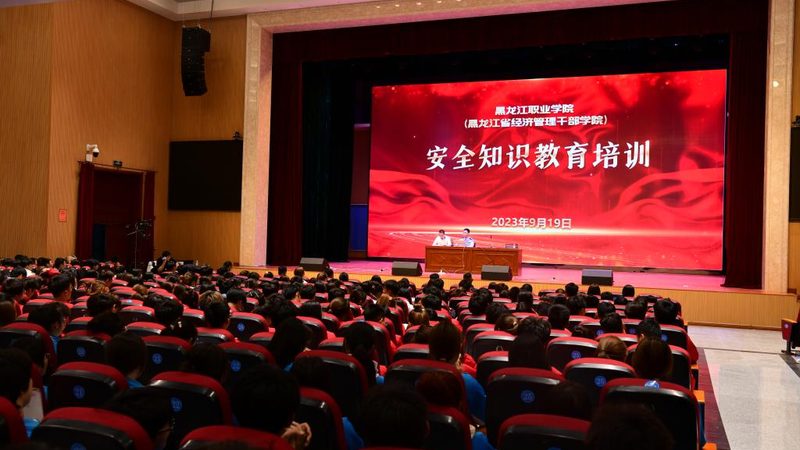 成人高考本科毕业证书样本揭秘：了解证书背后的价值