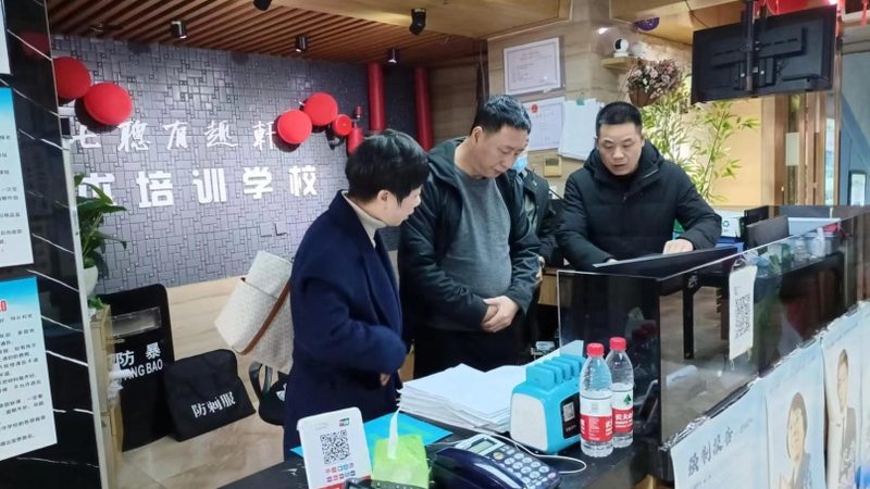 会计证考试网上报名流程详解，轻松掌握报名技巧