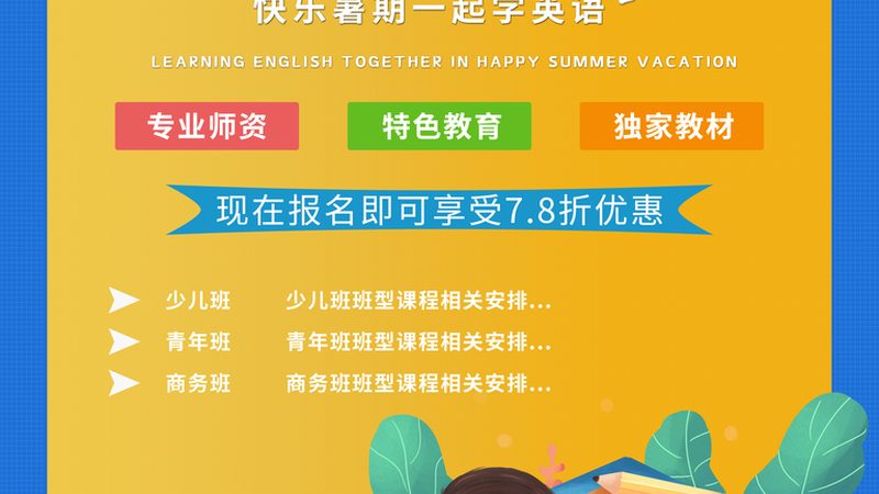 网络课程安全，这些细节不容忽视